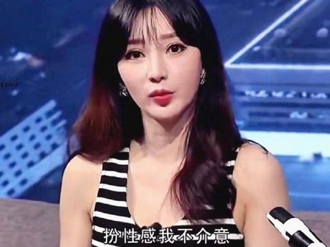 “亲爱的柳岩女士，时代终于跟上你了”：一场迟来的集体致敬