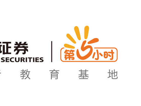 深交所投教∣《来！聊聊ETF》第39期：通过ETF构建风格配置策略