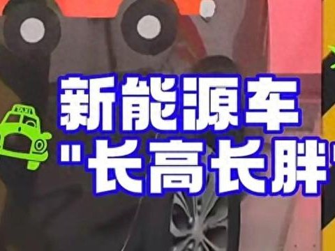 “十年前的停车位装不下今天的车”，停车焦虑成车主日常！新国标有望明年发布