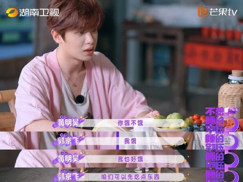 郭京飞黄明昊久别重逢，父子拌嘴无缝衔接