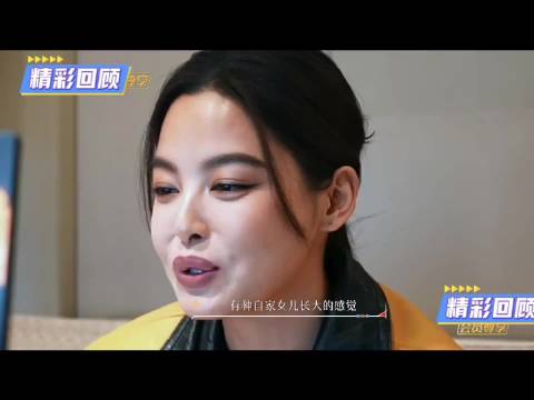 花儿与少年：辛芷蕾说要把胡先煦赵昭仪当孩子养，让他们赚钱给她养老