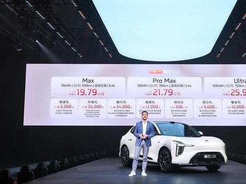 19.79万元起售，全新一代智己LS6抢滩20万级家庭纯电SUV市场