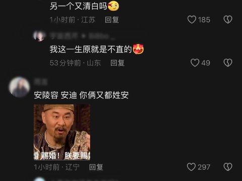 刘涛和陶昕然，你俩在干嘛啊？…