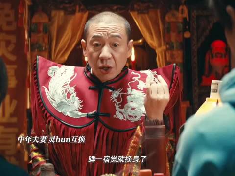 沈春阳首部导演作品票房破3亿，连续五天上座率第一