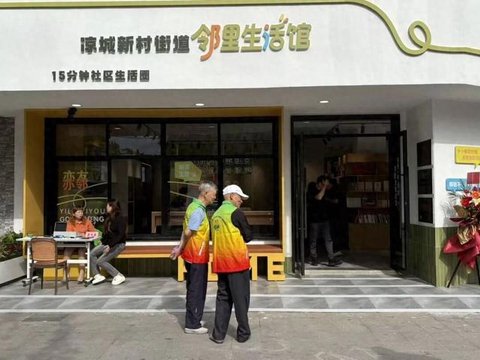 凉城邻里生活馆开启试运行 ,居民又多了个社区活动空间 凉城邻里生活馆开启试运行 ,居民又多了个社区活动空间