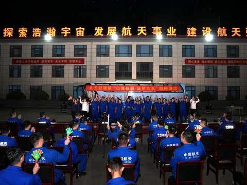山海相拥 逐梦九天——太原卫星发射中心慰问海上发射团队侧记 山海相拥 逐梦九天——太原卫星发射中心慰问海上发射团队侧记