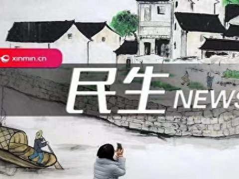 上海全市临战状态防“蔷琵”,避险人员今天18时前撤离安置 上海全市临战状态防“蔷琵”,避险人员今天18时前撤离安置