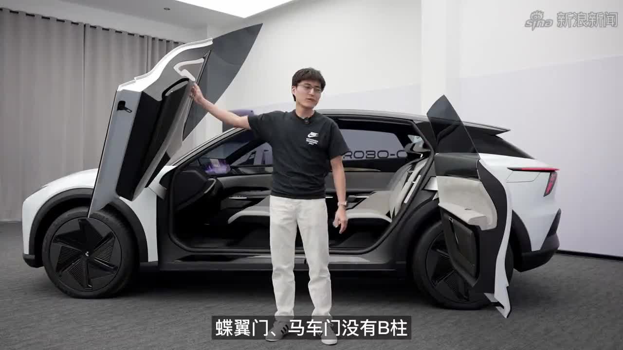 飞要说车｜集度ROBO 01，让自动驾驶变成现实？