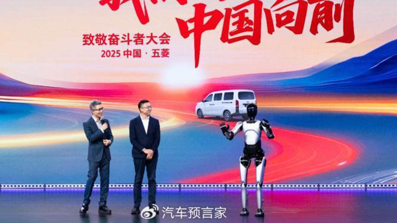 我们向上，中国向前！五菱携手央视举办第二届致敬奋斗者大会