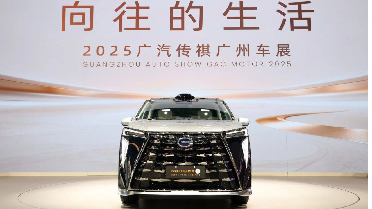 从传祺向往2.0的发布，看中国品牌崛起的是价值回归