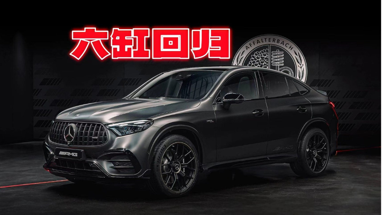 G<em>LC</em> 53发布，性能与情绪并重