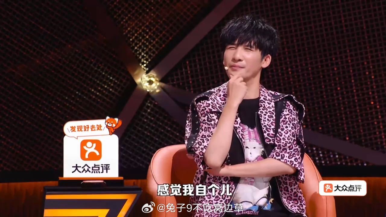 大张伟称我的眼睛只属于我太太