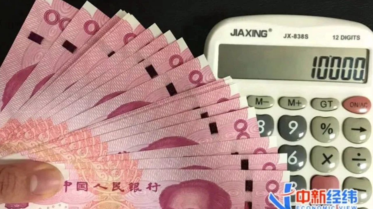 创三年半新高！人民币强势突围的三大底牌