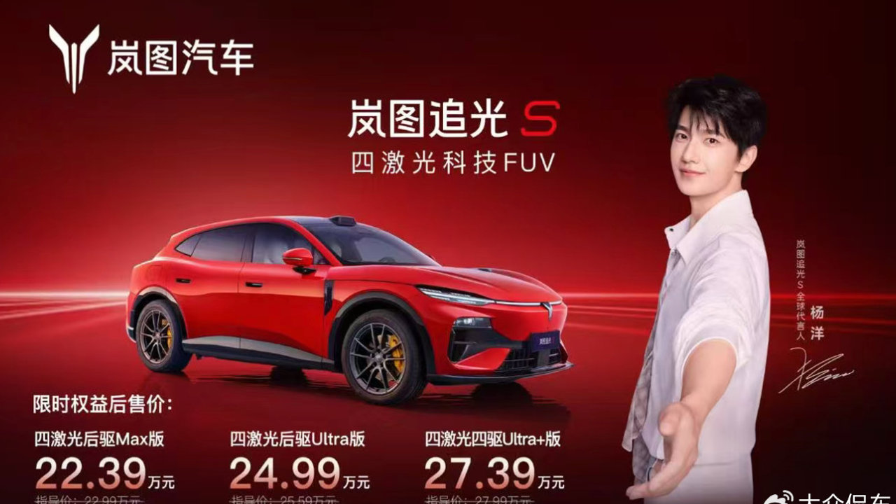 华为乾崑智驾ADS 5加持，四激光雷达把全场景感知拉满