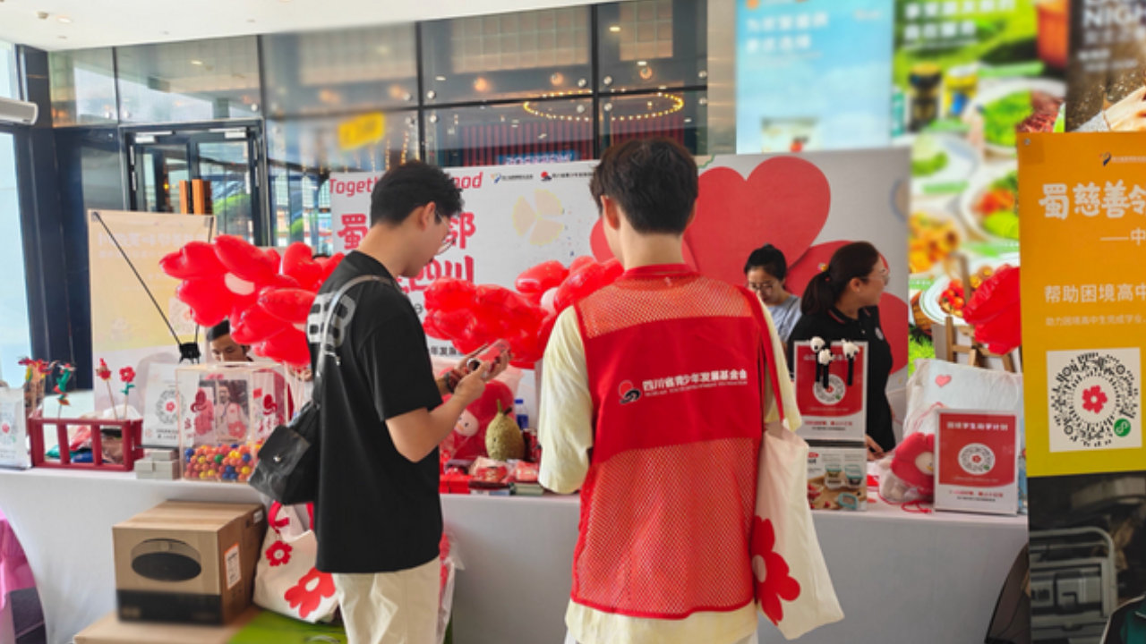 中华慈善日｜中粮可口可乐在川步履不停，传递温暖力量