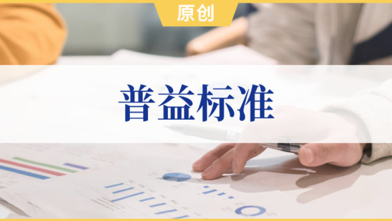 2026年8月银行理财市场有哪些变化？