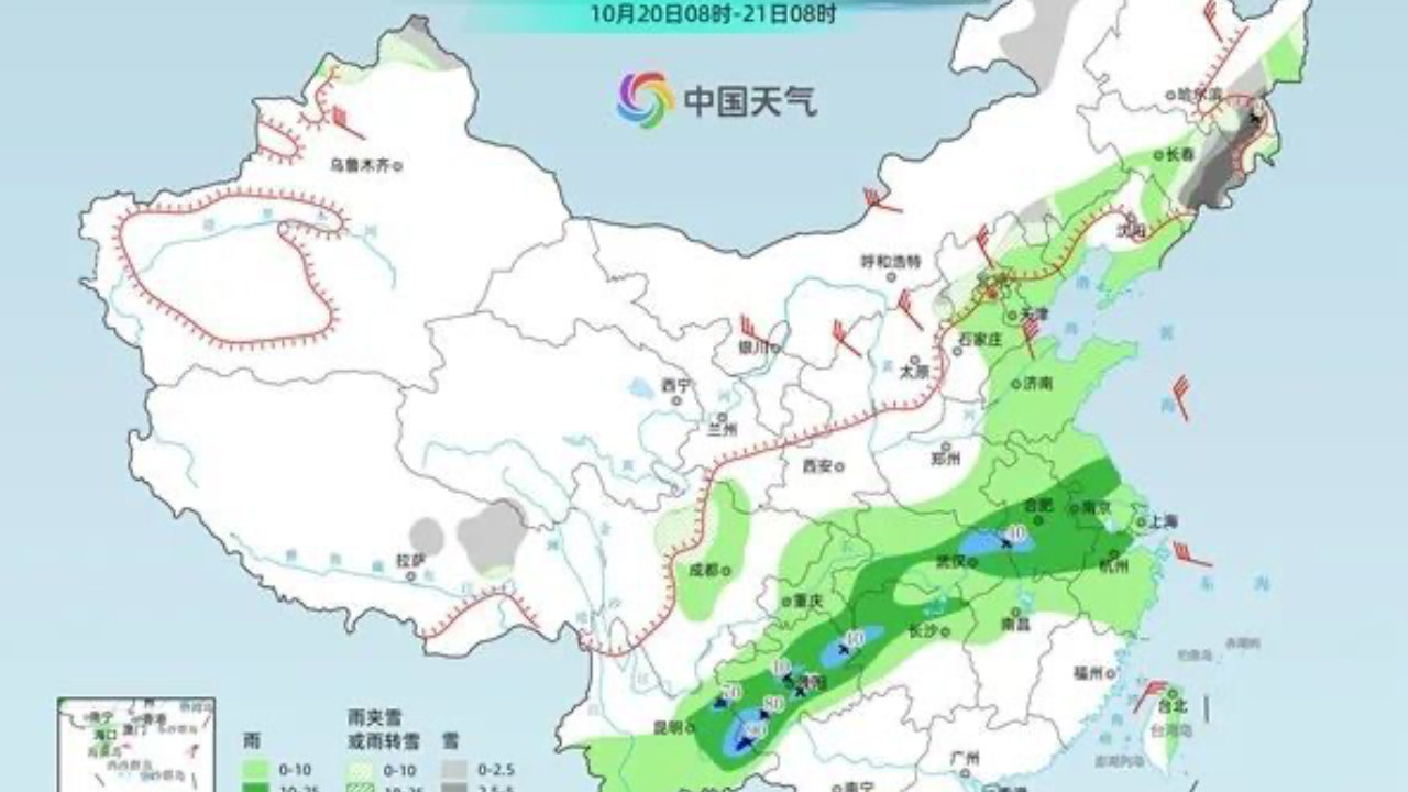 冷空气来袭，气温将创下半年来新低！