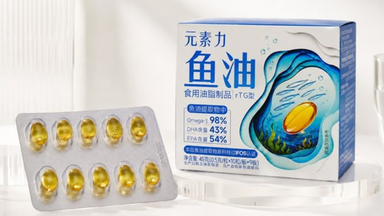 熬夜、外卖、很少吃鱼，年轻人怎么挑鱼油？八款产品场景榜