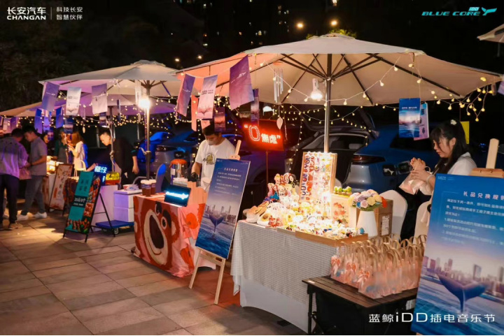 拥有一辆蓝鲸iDD的生活是啥样?开个音乐会也不缺电休闲区蓝鸢梦想 - Www.slyday.coM 拥有一辆蓝鲸iDD的生活是啥样?开个音乐会也不缺电休闲区蓝鸢梦想 - Www.slyday.coM