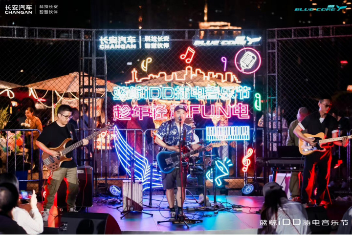 拥有一辆蓝鲸iDD的生活是啥样?开个音乐会也不缺电休闲区蓝鸢梦想 - Www.slyday.coM 拥有一辆蓝鲸iDD的生活是啥样?开个音乐会也不缺电休闲区蓝鸢梦想 - Www.slyday.coM