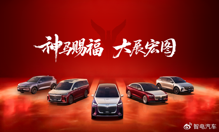 从梦想家到泰山，岚图汽车如何用业绩敲开港股大门？