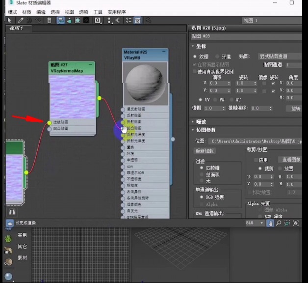 3DMAX绘制技巧 快速掌握三维建模方法