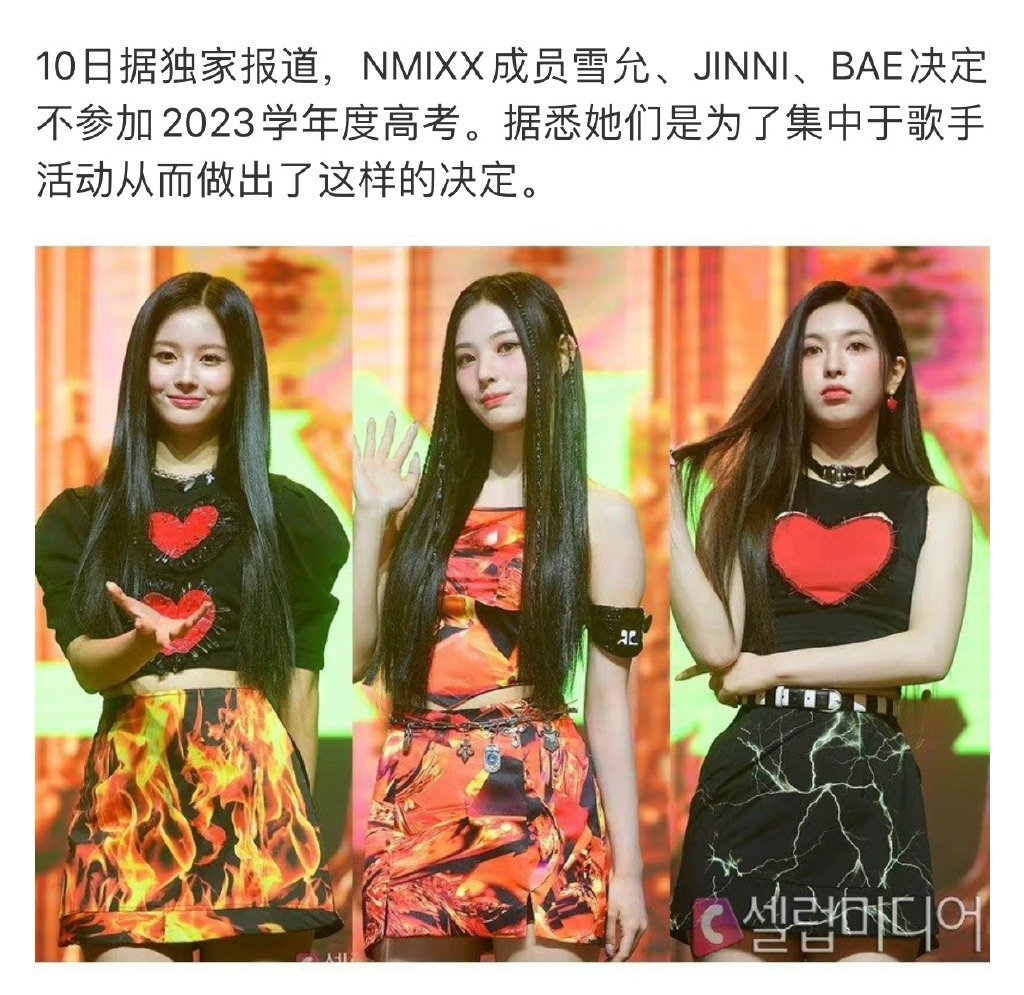 NMIXX有3位成员放弃高考,组合出道便进入瓶颈期,JYP别辜负成员休闲区蓝鸢梦想 - Www.slyday.coM NMIXX有3位成员放弃高考,组合出道便进入瓶颈期,JYP别辜负成员休闲区蓝鸢梦想 - Www.slyday.coM