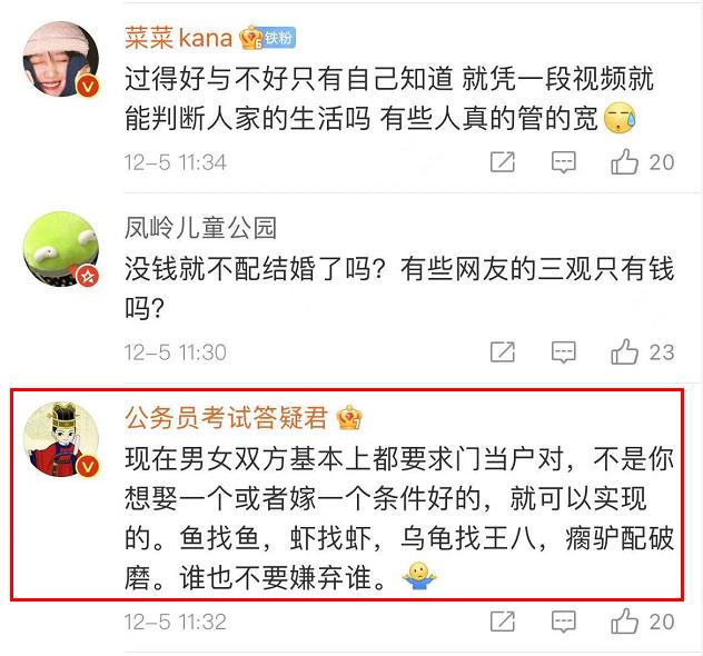 女孩晒结婚酒席被吐槽环境差,引发网友争议,女子:不想坐享其成休闲区蓝鸢梦想 - Www.slyday.coM 女孩晒结婚酒席被吐槽环境差,引发网友争议,女子:不想坐享其成休闲区蓝鸢梦想 - Www.slyday.coM