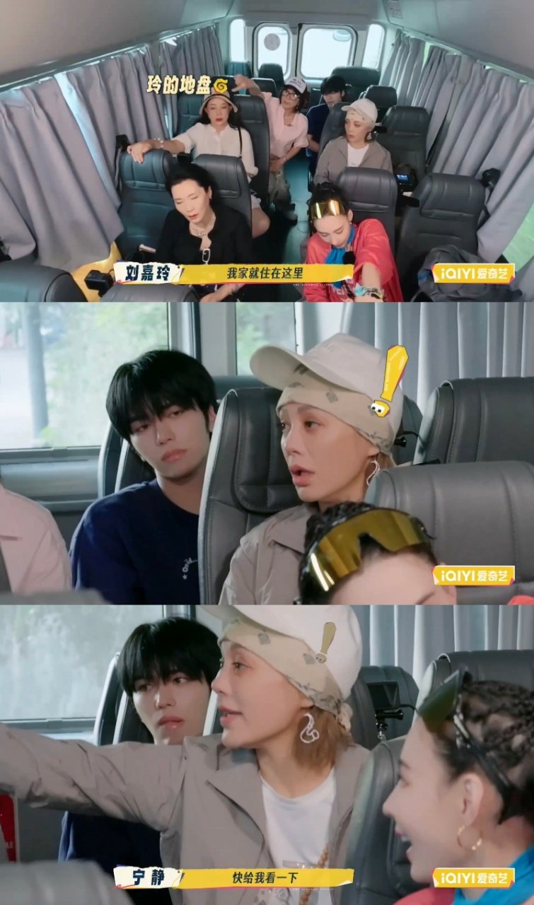 刘嘉玲称梁朝伟如哥哥般呵护，宁静调侃其守护甜蜜