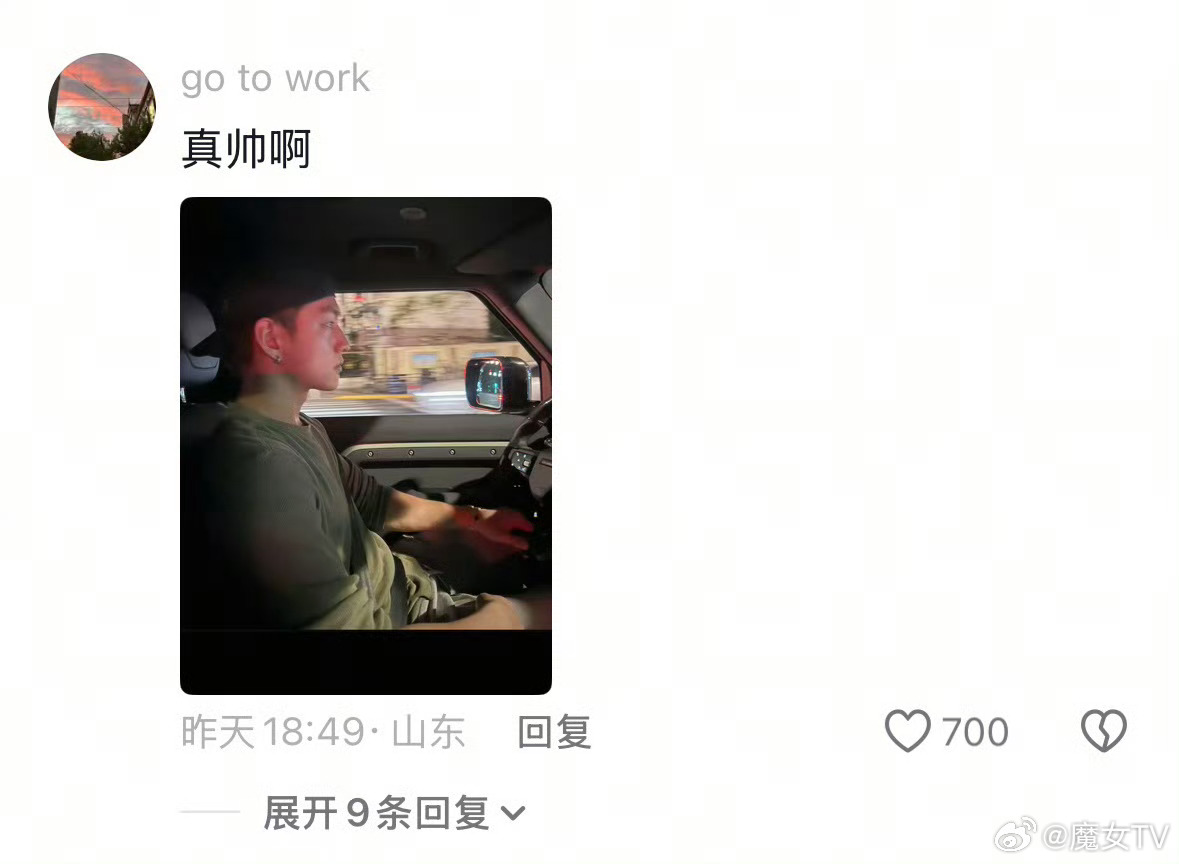 就这样贴脸开大 车澈评论区全是李嘉格新男友