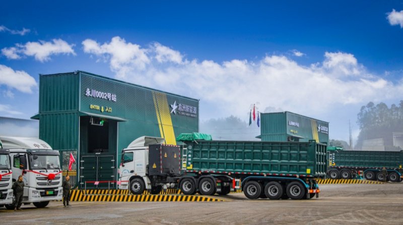 西南地区首个新能源重卡一体化运营项目在重庆永川投用
