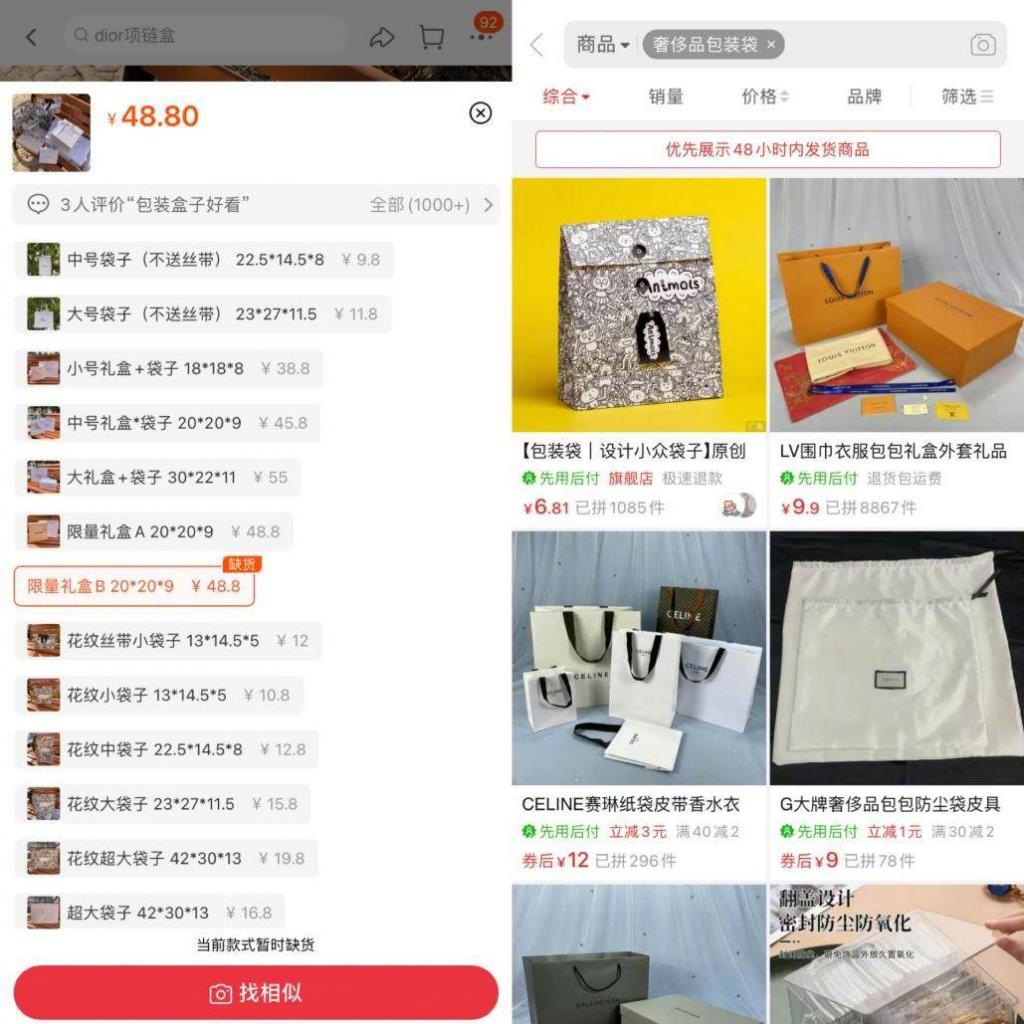 数以万计的年轻人靠纸袋“度日”  第7张 数以万计的年轻人靠纸袋“度日”  第7张