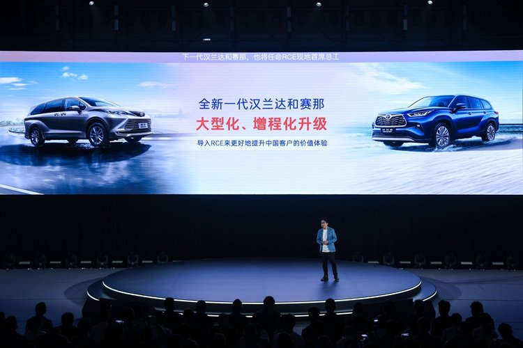 丰田版“理想”？下一代汉兰达将推增程版，中国团队主导