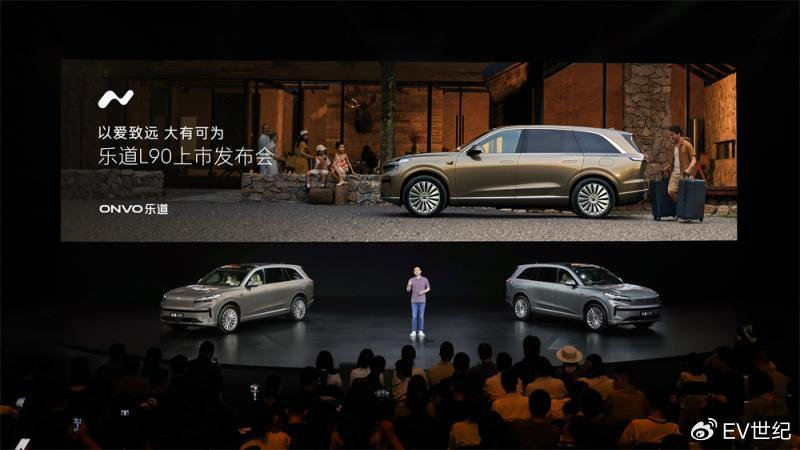 乐道L90爆单，蔚来10年坚持纯电+换电路线看到了曙光