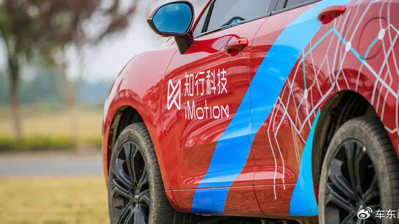 熬过七年之痒,前国际Tier1巨头量产团队拿下港股智驾第一股!|中间件|知行|港交所_新浪新闻