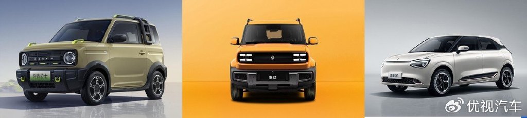 单身男女买啥车?这3款好看好玩的纯电小车别错过