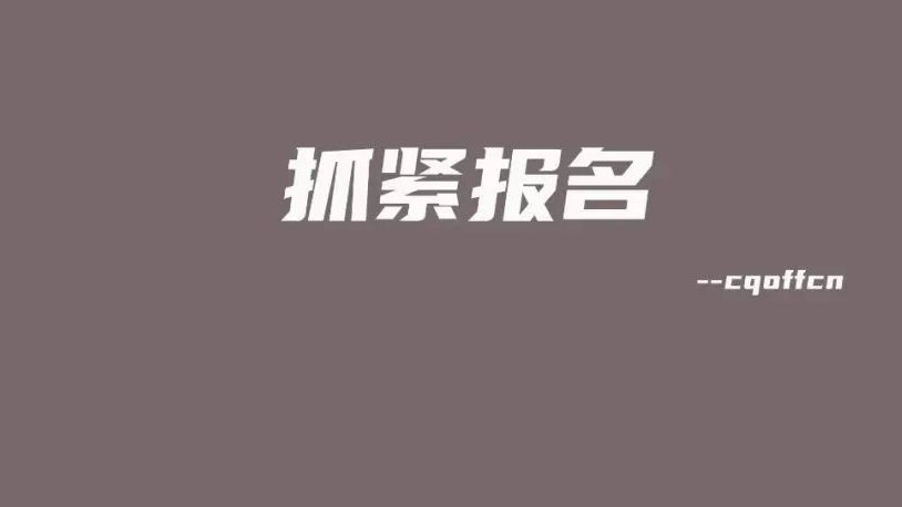 内蒙古公务员面试技巧：面试考场上的心理博弈术