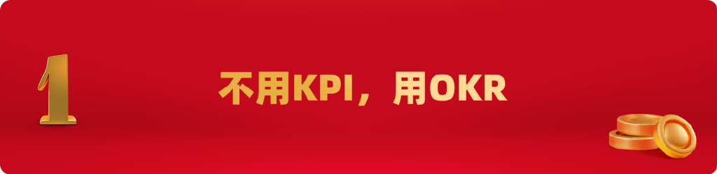 刘润独家：发了20亿红包的抖音春晚团队是如何工作的？