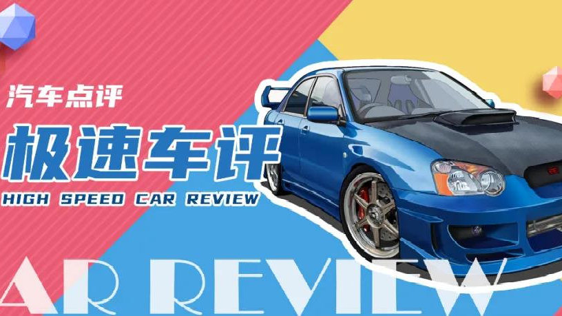 视频｜北汽瑞翔，换个马甲市场也不欢迎你！