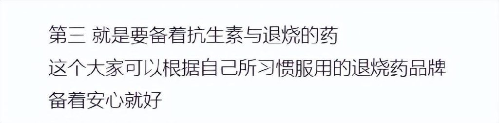 39岁知名女星分享新冠经历！身体疼痛像刀割，晚上难以入睡太难受（组图） - 3