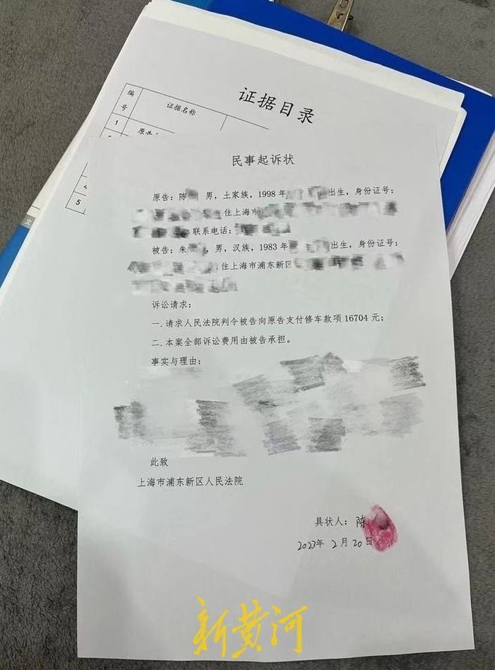 老人推倒摩托车后续:车主已正式对老人继承人提起民事诉讼休闲区蓝鸢梦想 - Www.slyday.coM 老人推倒摩托车后续:车主已正式对老人继承人提起民事诉讼休闲区蓝鸢梦想 - Www.slyday.coM