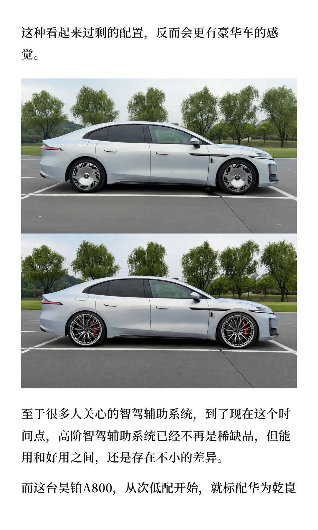 试驾昊铂A800丨这车真值20万吗？！