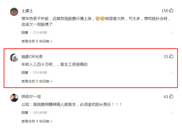 肉汤馆店主收到寄来敲诈信:不筹集50万,餐馆会出现新冠发热者休闲区蓝鸢梦想 - Www.slyday.coM 肉汤馆店主收到寄来敲诈信:不筹集50万,餐馆会出现新冠发热者休闲区蓝鸢梦想 - Www.slyday.coM
