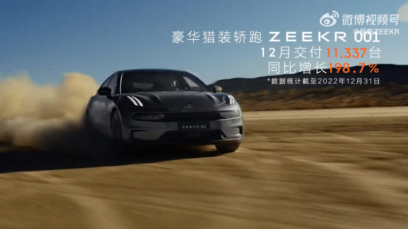 造车新势力12月成绩单出炉，小鹏强势回归，理想突破上限