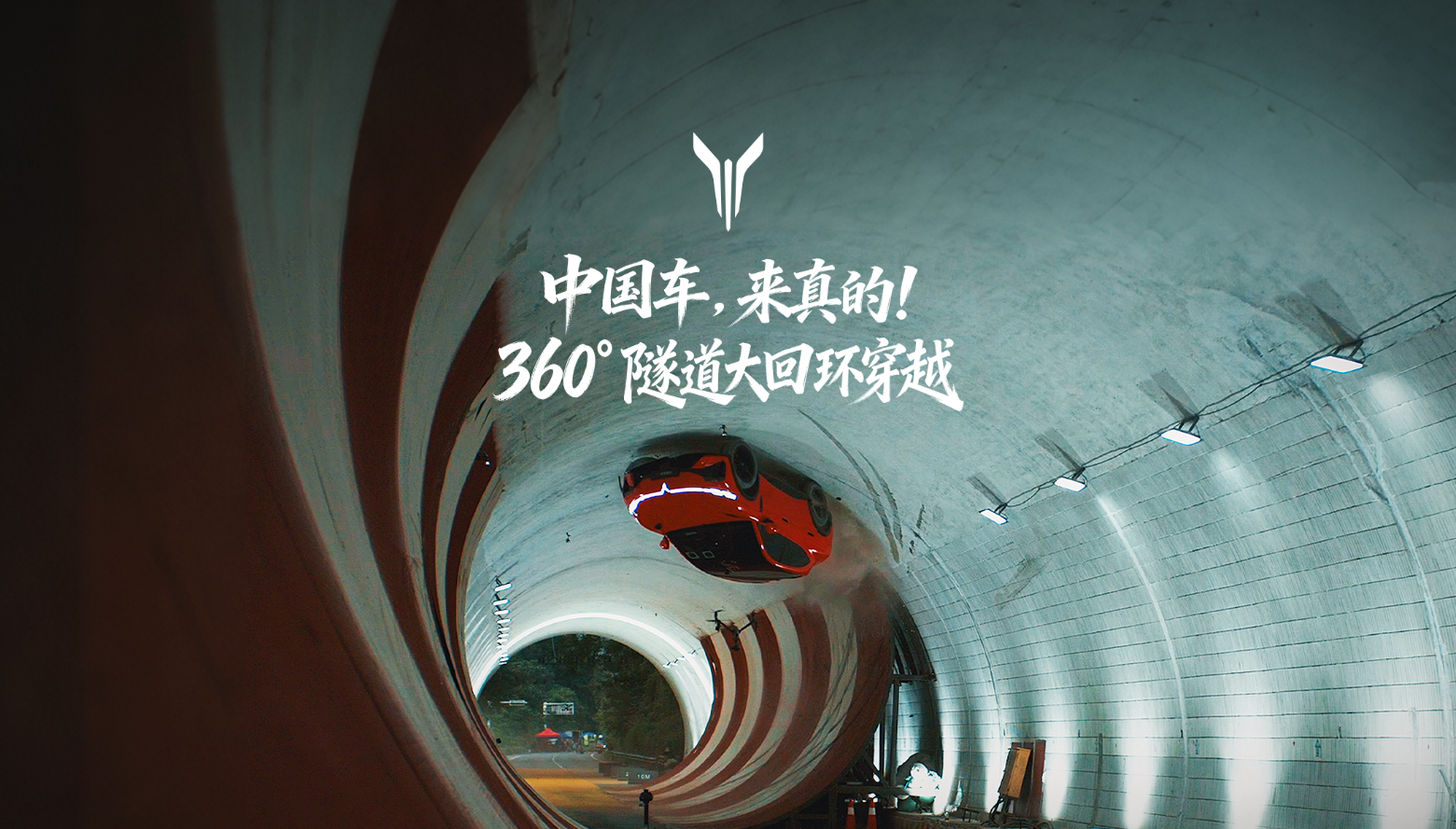 限时权益价22.39万起，岚图追光S 开启中国汽车品质比拼