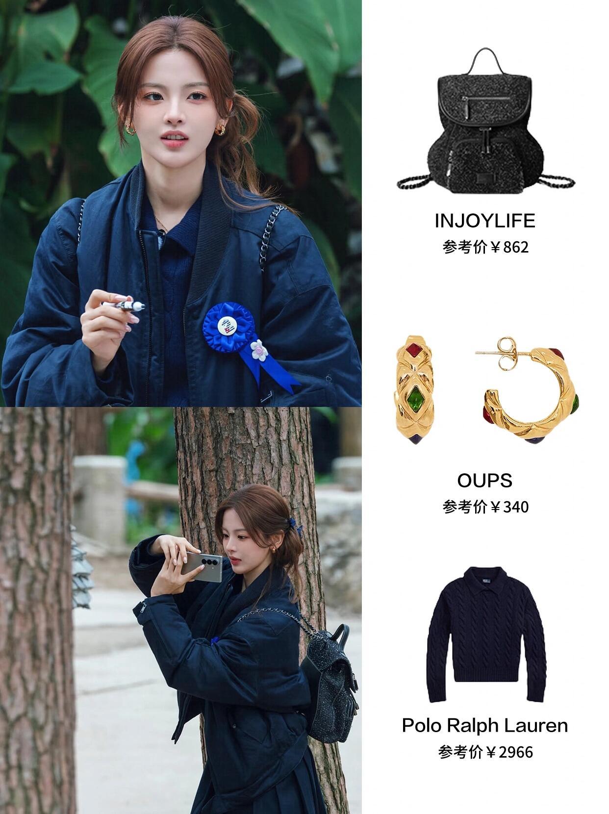 杨超越深蓝外套配金耳环演绎秋冬甜酷风