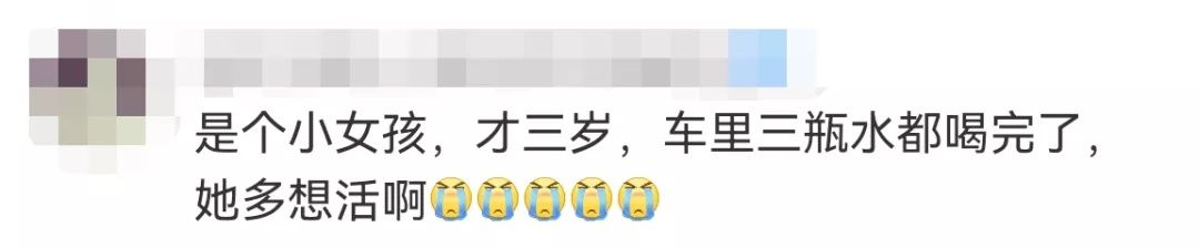 痛心!3岁女童被父母锁车内身亡,注意这几点,关键时刻能救命休闲区蓝鸢梦想 - Www.slyday.coM 痛心!3岁女童被父母锁车内身亡,注意这几点,关键时刻能救命休闲区蓝鸢梦想 - Www.slyday.coM