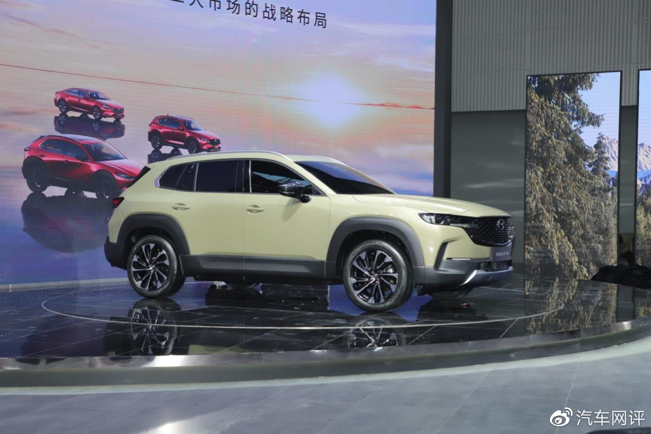 长安马自达CX-50今日正式下线