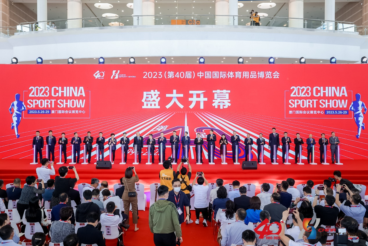2023中国体博会开幕|本届|体博会|展会_新浪新闻