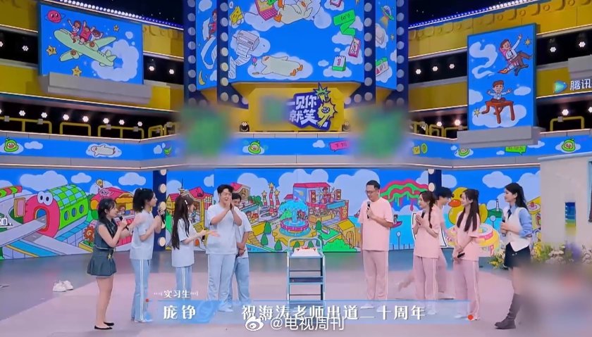 海涛维嘉看王韵琳组入职感动落泪